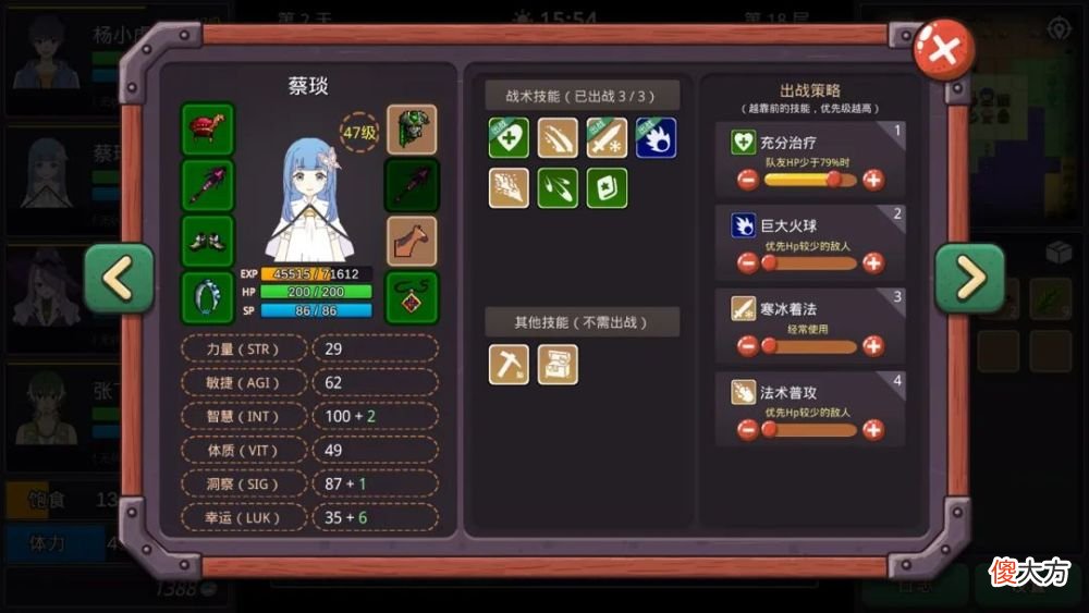 【游戏迷】【诺娃会员游戏】小虎传-大菠萝深渊