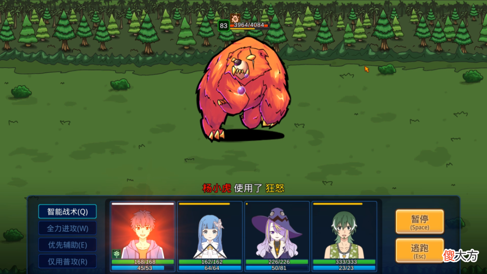 【游戏迷】【诺娃会员游戏】小虎传-大菠萝深渊