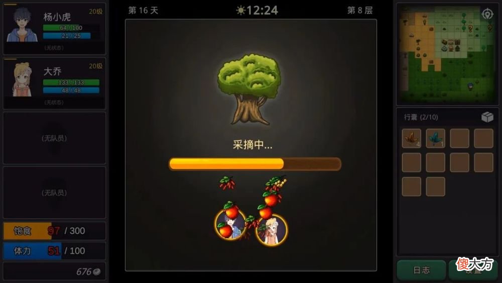 【游戏迷】【诺娃会员游戏】小虎传-大菠萝深渊