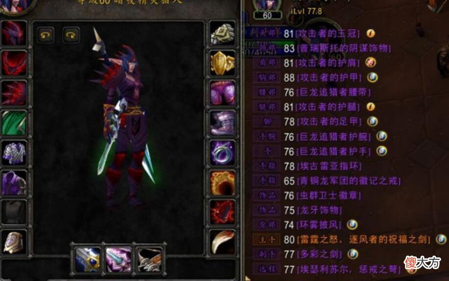 【游戏世界】魔兽怀旧服：这两个职业是极端，一个飙到天价，一个只求套装不烂