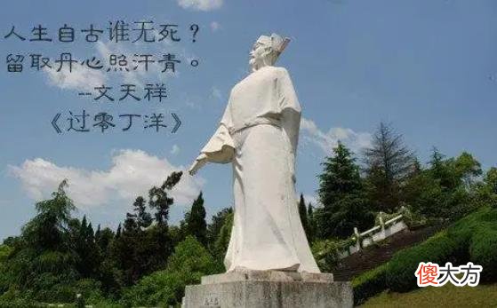 【历史故事】文天祥8岁对着贤人像说，我死后要同他们一起享受祭奉，结果变成真