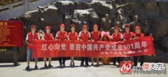 【历史故事】追寻红色足迹 重温红色记忆