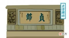 【爱历史】为何顾炎武认为满清代明就是“亡天下”？