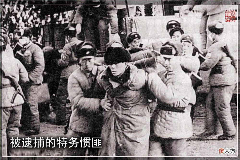 【爱历史】苏联派特务潜入中国炸坦克，结果因10元大钞露马脚！