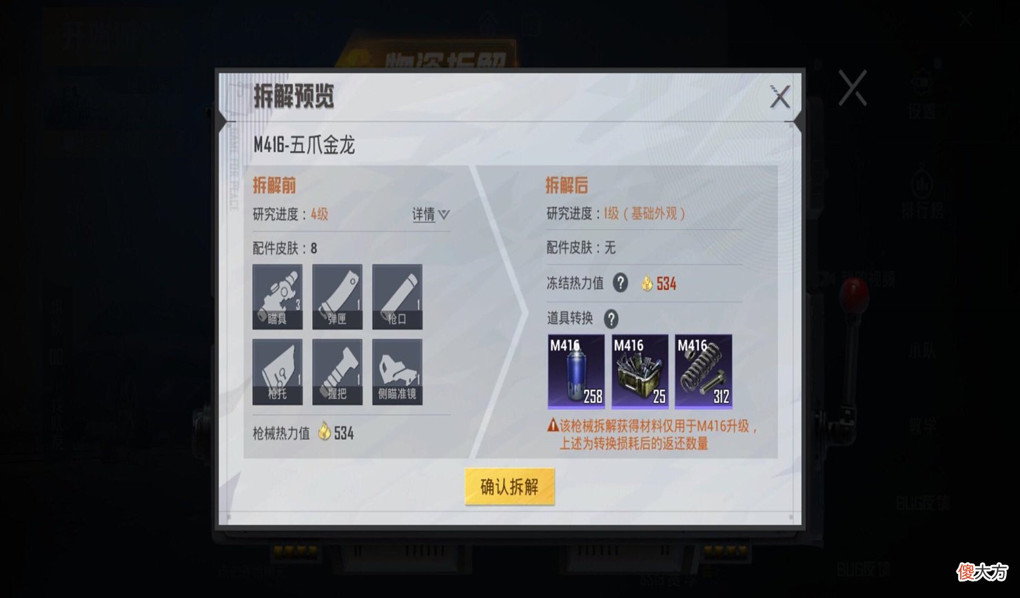 【游戏世界】“吃鸡”迎海啸级更新，光子“良心发现”，新功能节省大量点券！