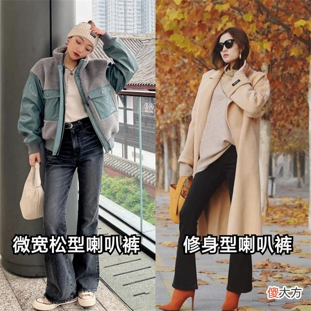 【时尚一点】今年流行“穿松不穿紧”，随便穿穿就是“时髦精”