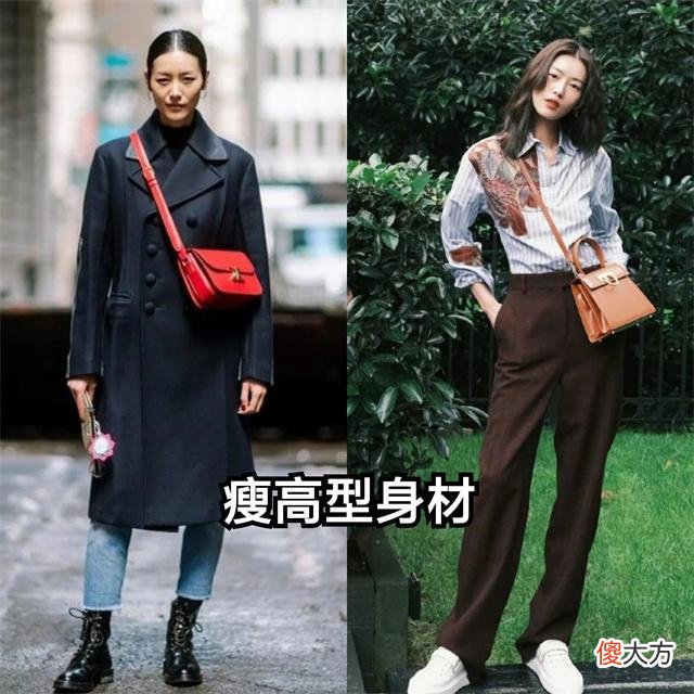 【时尚一点】今年流行“穿松不穿紧”，随便穿穿就是“时髦精”