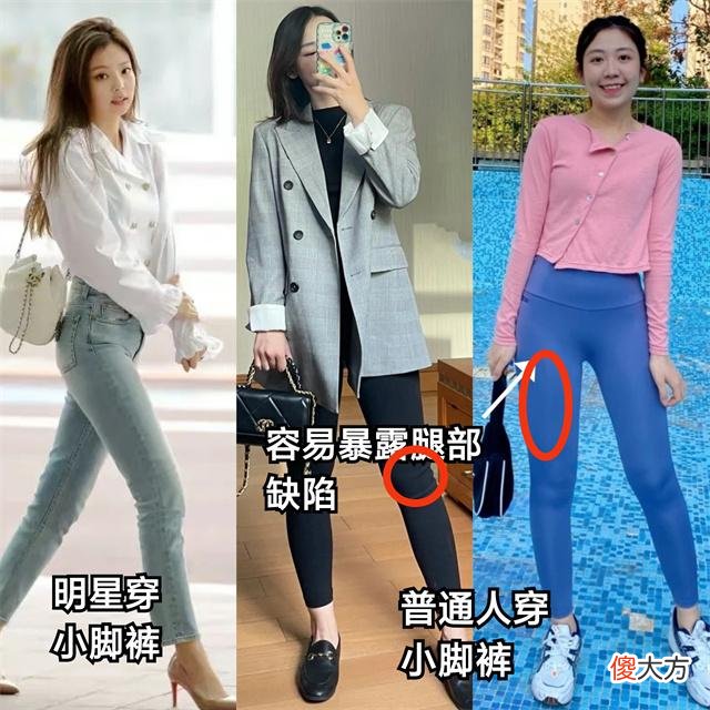 【时尚一点】今年流行“穿松不穿紧”，随便穿穿就是“时髦精”