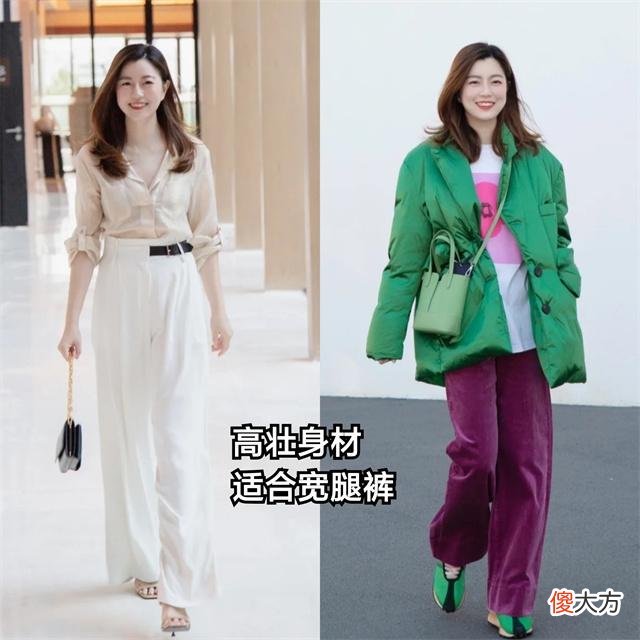 【时尚一点】今年流行“穿松不穿紧”，随便穿穿就是“时髦精”