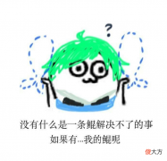【游戏迷】那些年被埋没的“源梦”系列，出了天美心痛，不出玩家心痛！