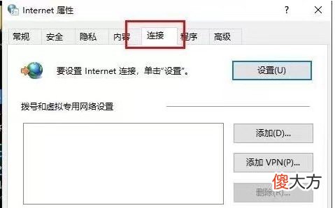 【游戏世界】epic一直显示连接错误该如何解决，看完秒懂