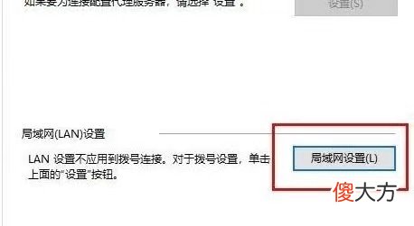 【游戏世界】epic一直显示连接错误该如何解决，看完秒懂