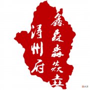 【爱历史】桂平人文：城乡史话之十五——大宣二里（金田，紫荆，垌心）