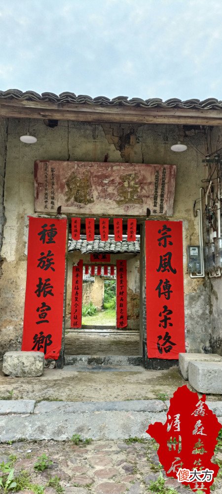 【爱历史】桂平人文：城乡史话之十五——大宣二里（金田，紫荆，垌心）