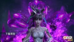 【游戏迷】斗罗：小舞吸收三眼魔狐得到武魂真身，化为7个小舞凑齐七仙女