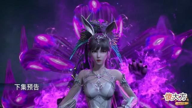 【游戏迷】斗罗：小舞吸收三眼魔狐得到武魂真身，化为7个小舞凑齐七仙女