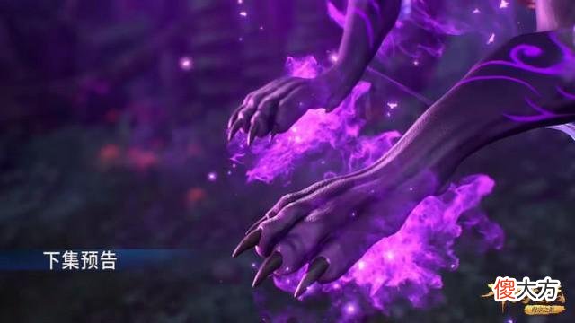 【游戏迷】斗罗：小舞吸收三眼魔狐得到武魂真身，化为7个小舞凑齐七仙女