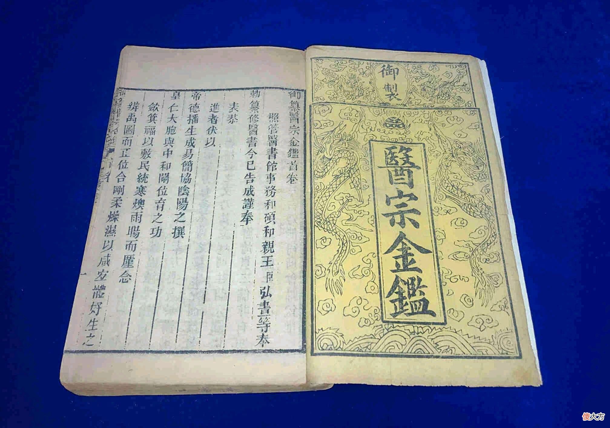 【历史故事】清初名医吴谦，主持编撰的《医宗金鉴》，成为太医院必学教材