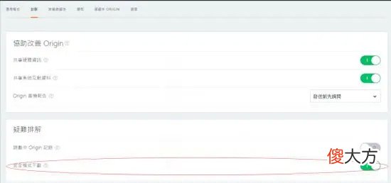 【游戏世界】apex英雄下载慢怎么办？一招教你快速解决
