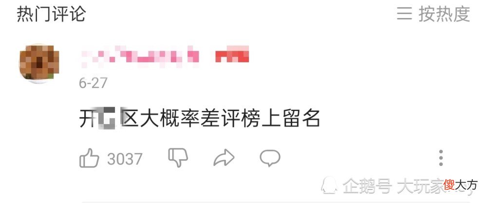 【游戏世界】开放世界手游《幻塔》商店页面暂无中文
