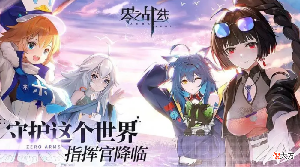 【游戏迷】最看脸的游戏类型，二次元手游全是美女帅哥，而且身材也要好