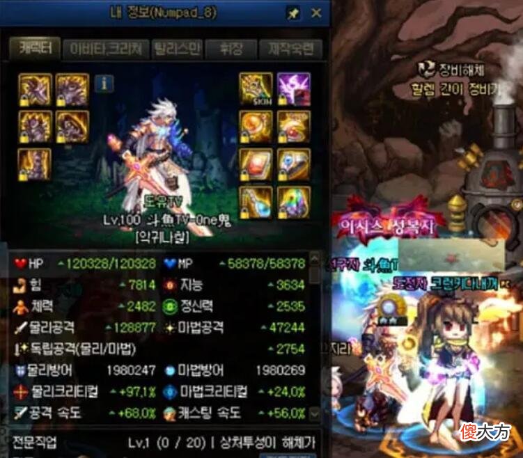 【游戏迷】dnf这版本怎么样？单刷比较舒服