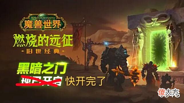 【游戏迷】魔兽世界怀旧服:有趣!随着G团开始内卷,排骨们也嚷着SW没意思