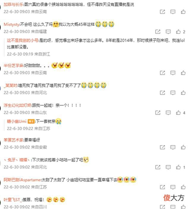 【游戏世界】uzi领证doinb坐不住了？跟老婆一起拍超市大片：我们在一起8年了