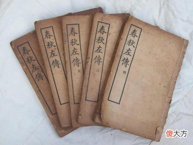 【历史故事】读《春秋左传》有贬有褒，叙述文姜的一生