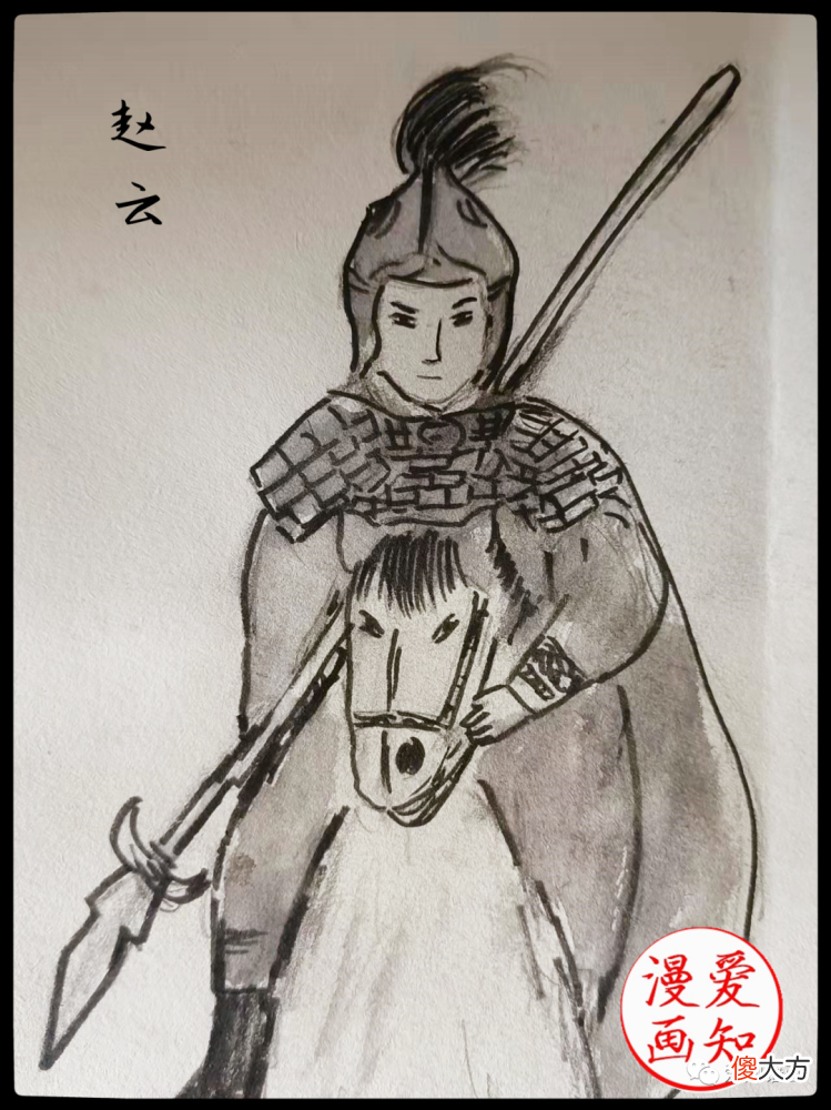 【爱历史】一组三国漫画人物