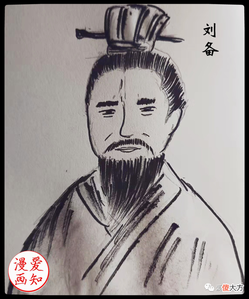 【爱历史】一组三国漫画人物