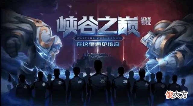 【游戏世界】大飞老师又发话了？越媒：韩服可能禁止越南选手，有一半已被封号