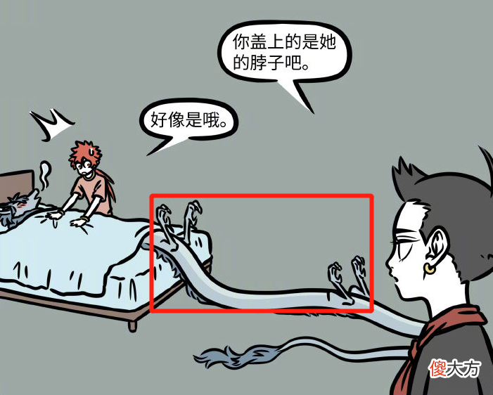 【游戏世界】非人哉：善财看到龙女感冒了，哪吒：我看你照顾了个寂寞