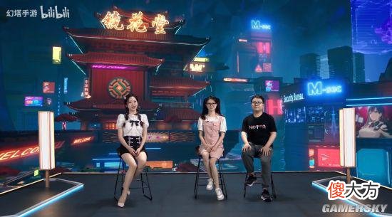 【游戏迷】《幻塔》2.1版本将于7月8日开启，直播展示了凛夜