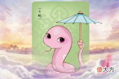 属蛇人恋爱时要注意什么