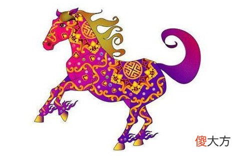 属马人恋爱时要注意什么