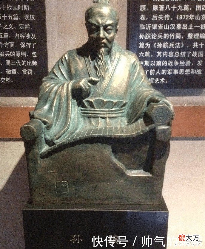 【历史故事】庞涓在孙膑脸上刺字，挖其膝盖骨，孙膑复仇的时候有多狠