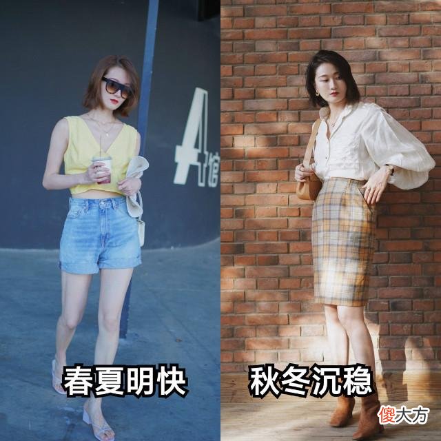 【就爱时尚】感谢这位博主，修正了我们的配色审美标准，玩转时尚配色尽显高级