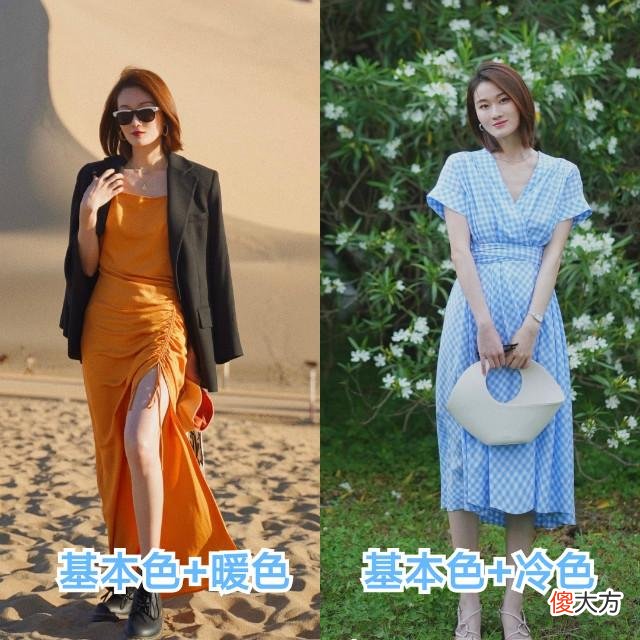 【就爱时尚】感谢这位博主，修正了我们的配色审美标准，玩转时尚配色尽显高级