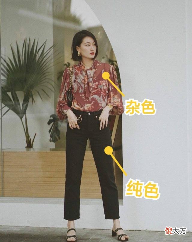 【就爱时尚】感谢这位博主，修正了我们的配色审美标准，玩转时尚配色尽显高级