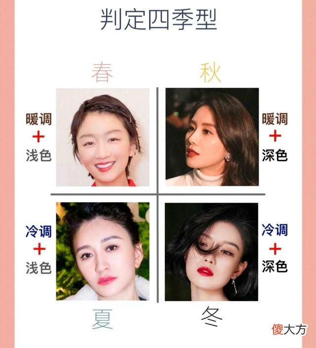 【就爱时尚】感谢这位博主，修正了我们的配色审美标准，玩转时尚配色尽显高级