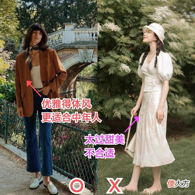 【时尚一点】年过50的女人,穿衣打扮别作妖,学会下面几种搭配,提升气场