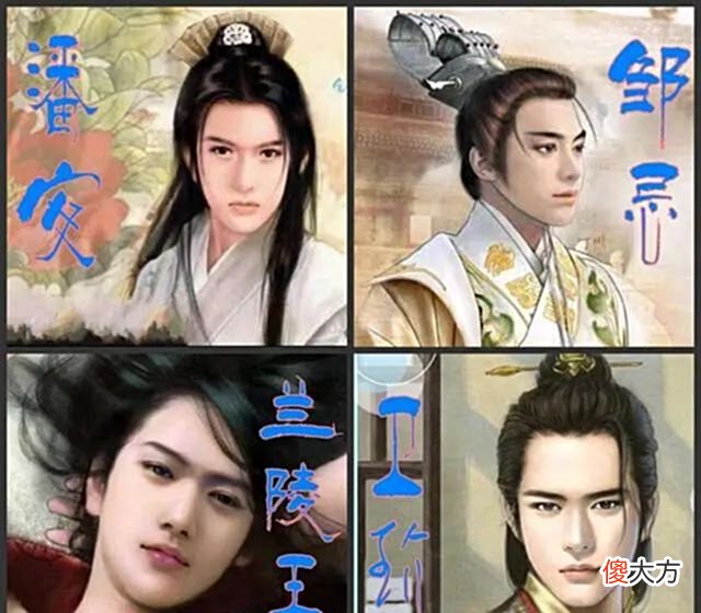 【历史故事】魏晋风流值得歌颂？说出来你可别不信，它其实是“贬义词
