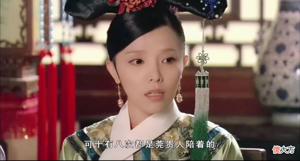 【历史故事】《甄嬛传》：丽嫔去看太后，为什么反被四大爷记恨