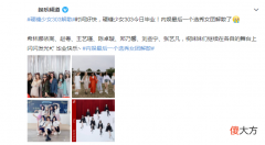 【游戏迷】“吃鸡”硬糖303官宣解散，8款套装或绝版，抢天鹅的玩家正偷笑！