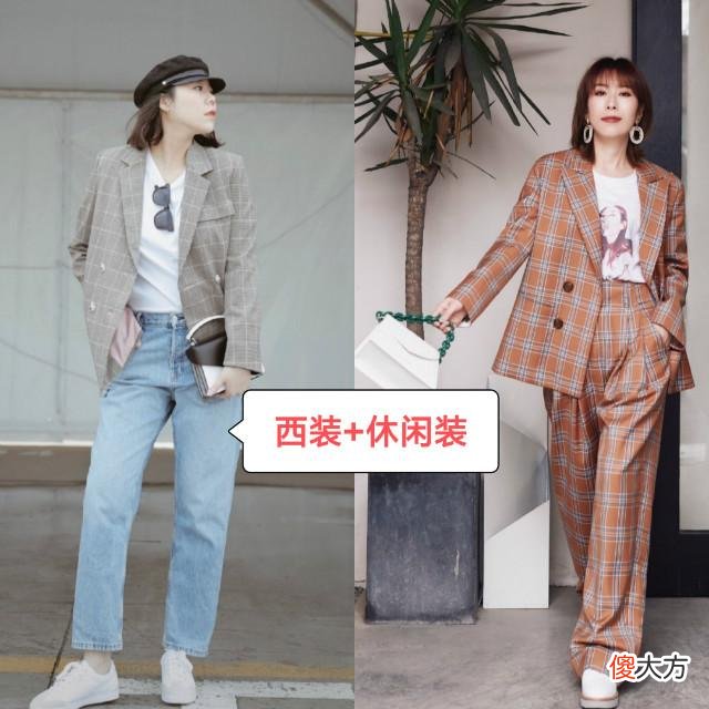 【就爱时尚】春末初秋，“小西装”早该买了！清新文艺不做作，简约自然又舒服