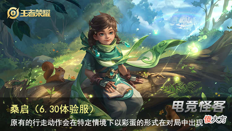 【游戏迷】后羿机甲皮肤即将上线？下半年还有5款射手皮肤！