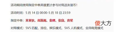【游戏迷】后羿机甲皮肤即将上线?下半年还有5款射手皮肤!