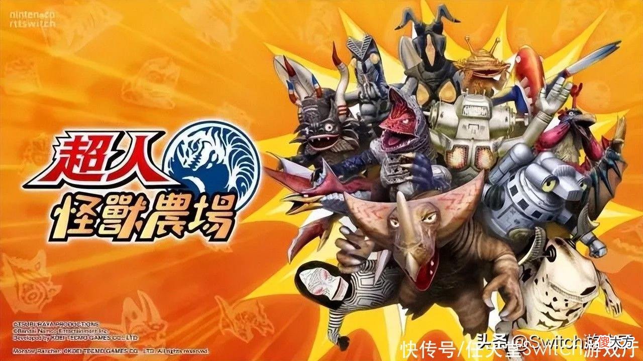 【游戏迷】NS新机传言又起!P5、尼尔官宣还有贝姐3和银河战士新爆料