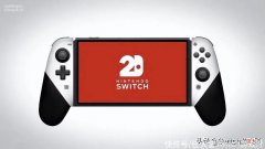 【游戏迷】NS新机传言又起！P5、尼尔官宣还有贝姐3和银河战士新爆料
